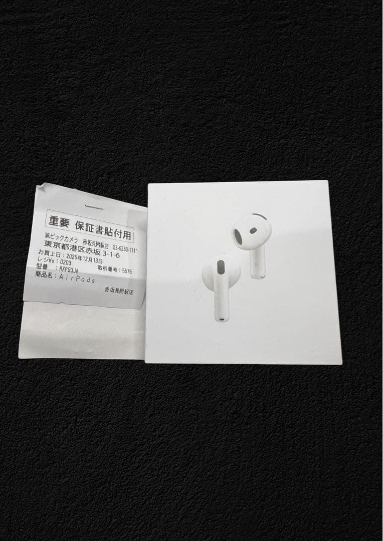 え*ー様 未開封❗️AirPods4