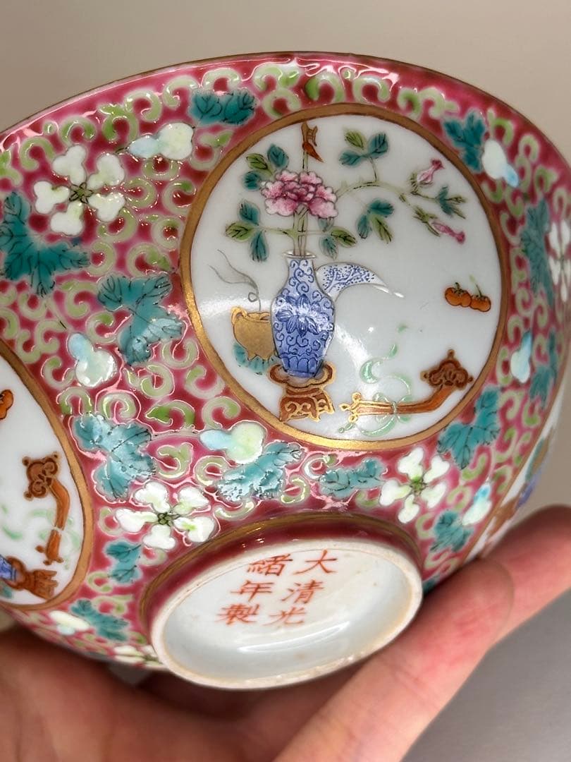 中国 大清光緒年製 花卉文 小碗 骨董品 コレクション 美品