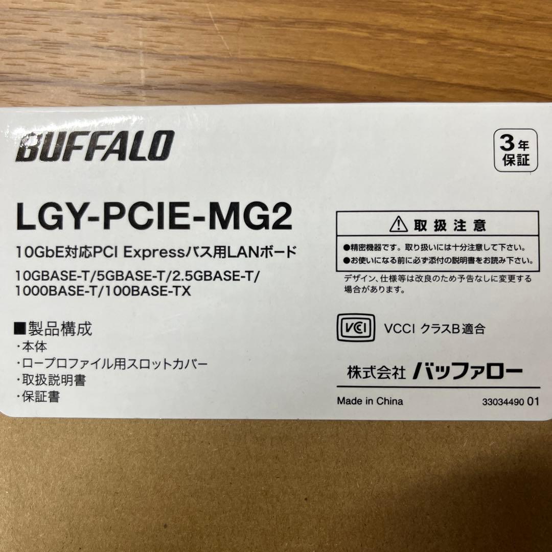 BUFFALO LGY-PCIE-MG2 PCI Express LANボード