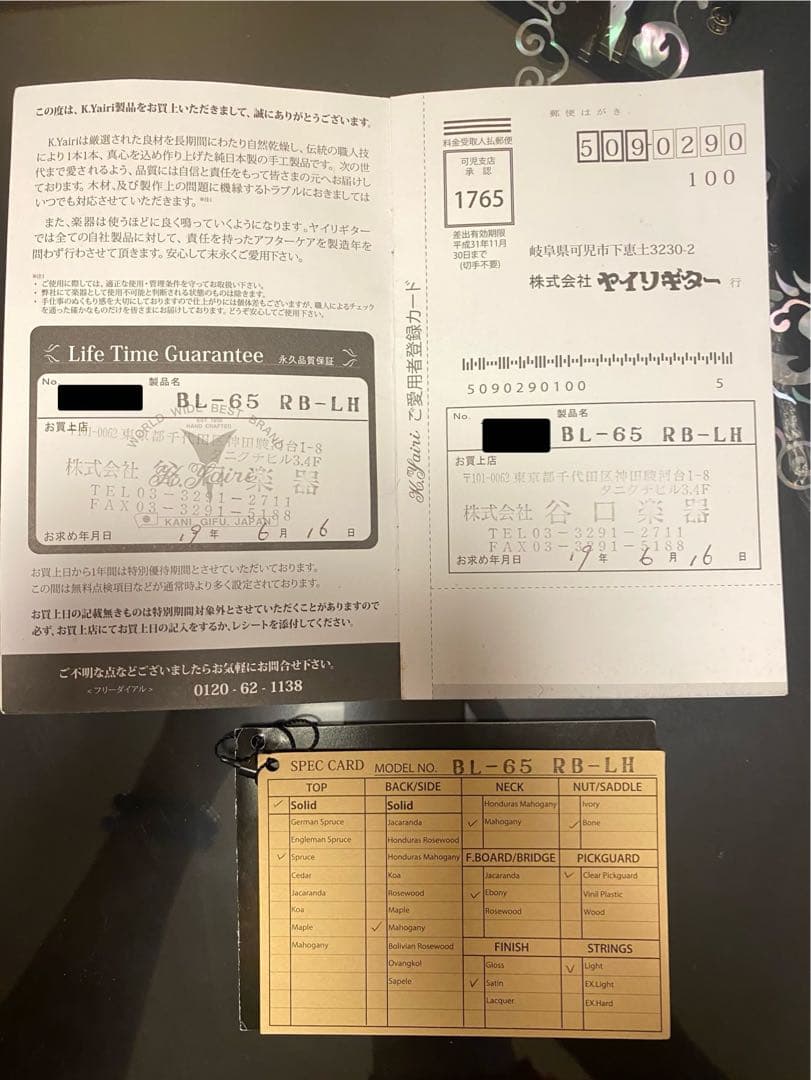 K.Yairi BL-65RB-LH レフティ 2018年製
