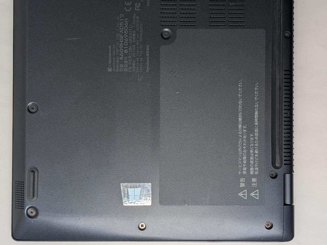 第11世代Core i5 Dynabook G83/HS 192