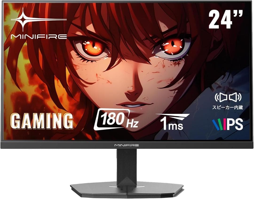 MFG24F4S ゲーミングモニター 24インチ 180Hz IPS