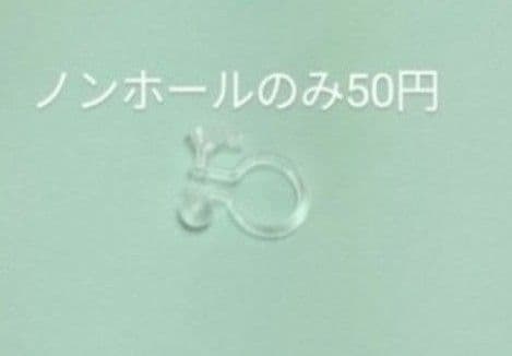 No418　M　レジンピアスイヤリング　ハンドメイド　ブルーシェル　白金箔