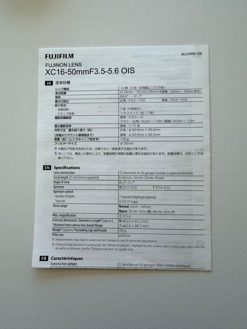 FUJIFILM ミラーレス一眼 X-A1