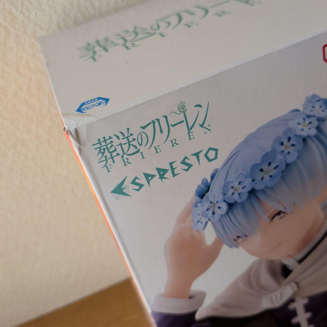 フリーレン＆ヒンメル フィギュア 2体セット ESPRESTO 花冠 箱付き訳有