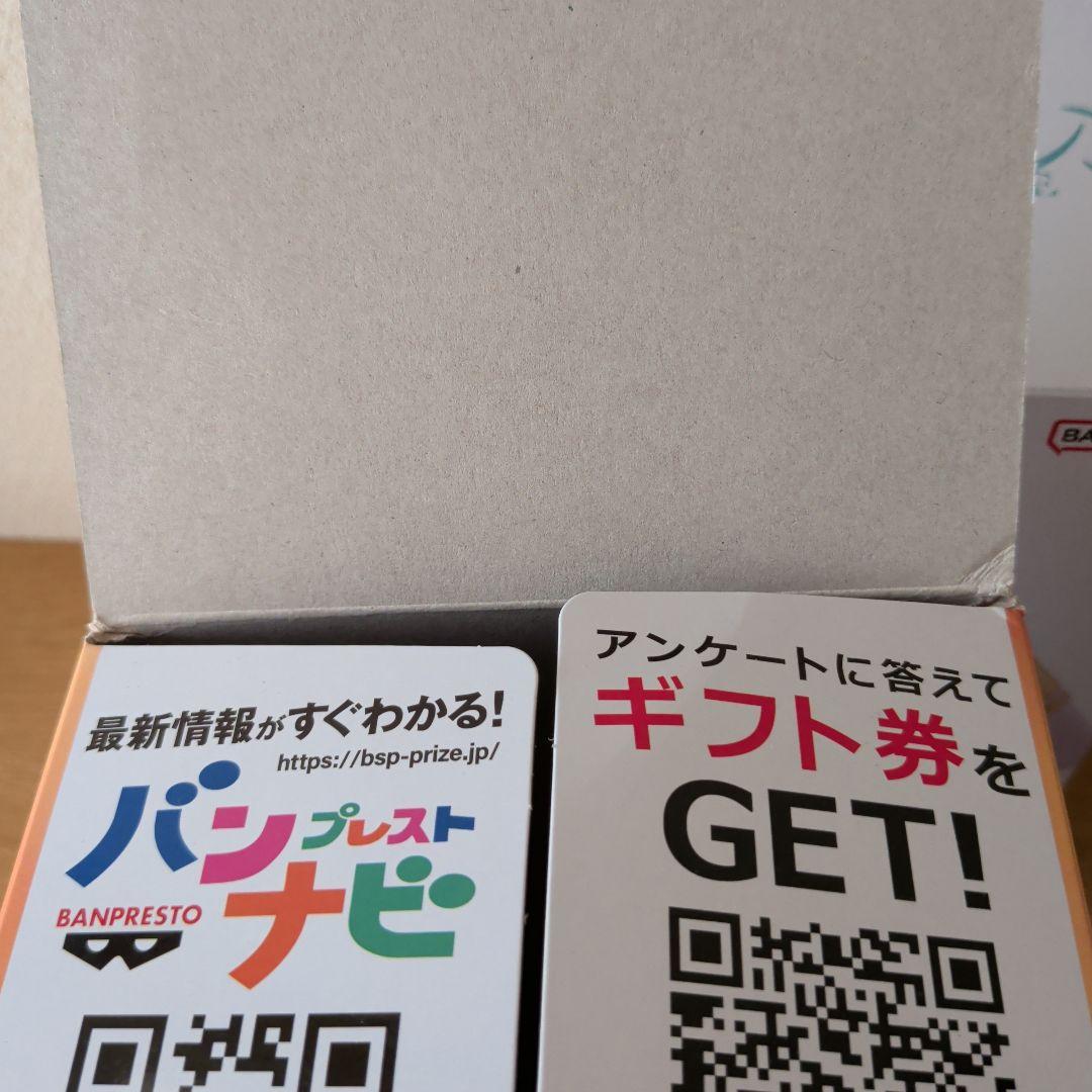 フリーレン＆ヒンメル フィギュア 2体セット ESPRESTO 花冠 箱付き訳有