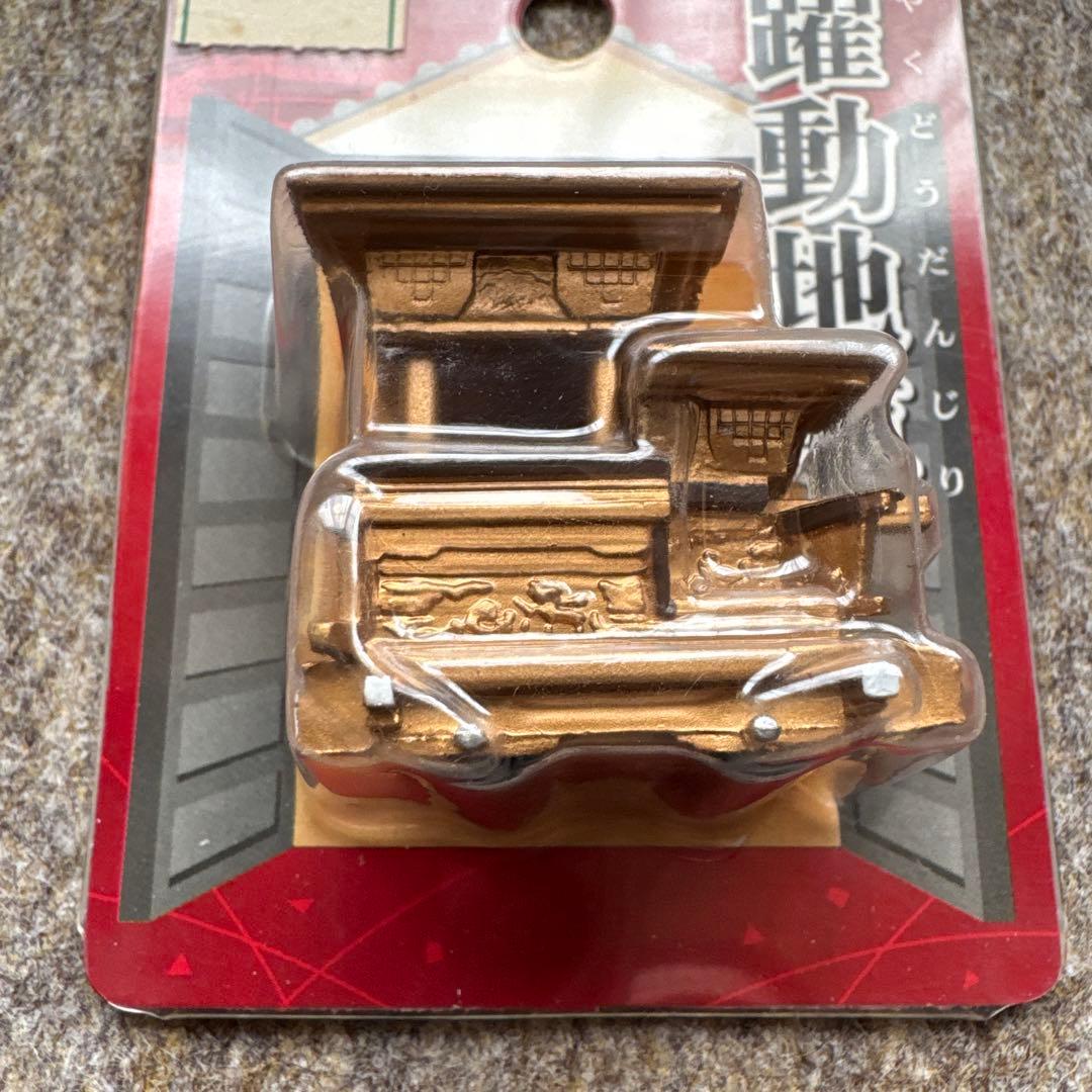 躍動地車 チョロQ