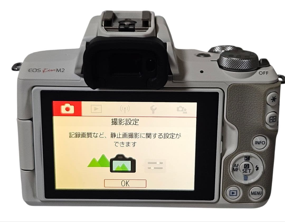 Canon ミラーレス一眼カメラ EOS Kiss M2 レンズキット