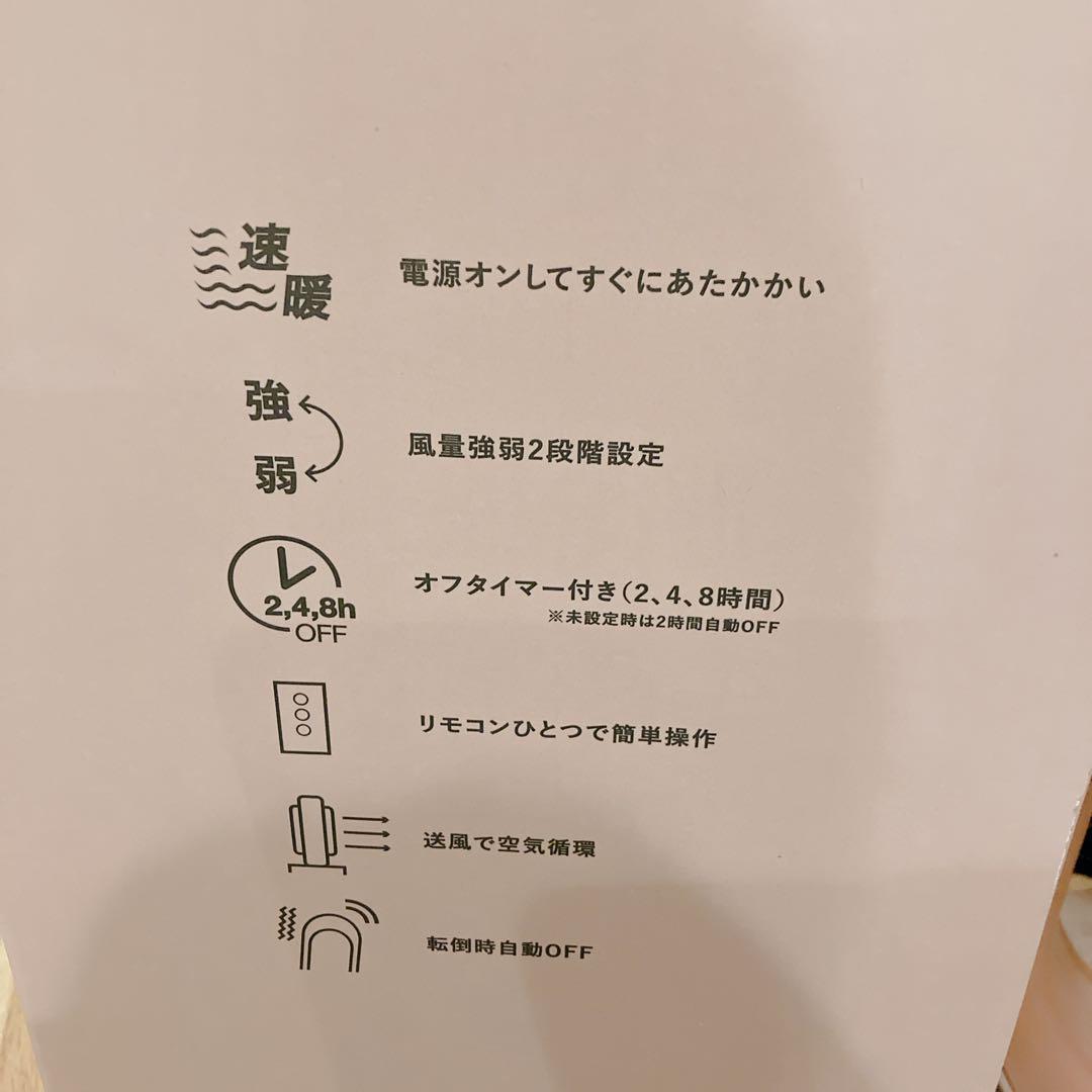 【極美品】フランフラン 3Dファンヒーターサーキュレーター 暖房 冷風 人気