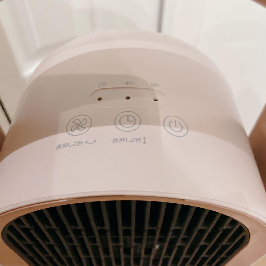 【極美品】フランフラン 3Dファンヒーターサーキュレーター 暖房 冷風 人気