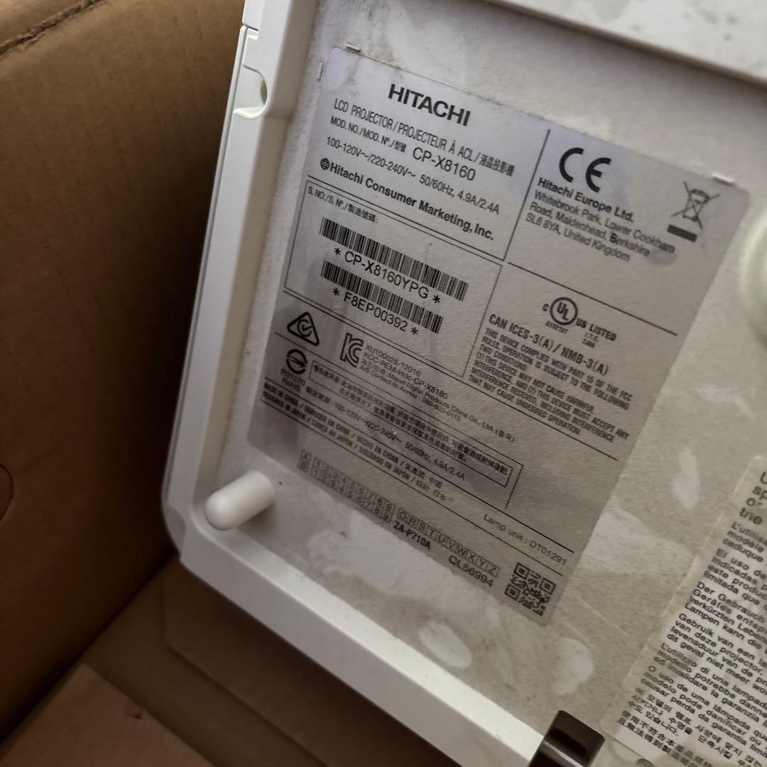日立　CP-X8160 LCDプロジェクター、　未使用バルブランプ付き