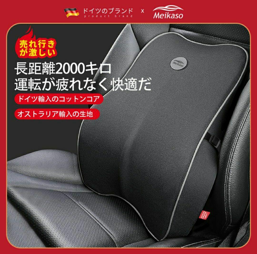 relaxhealゲルクッション　座布団　超極厚Meikasoクッション　低反発