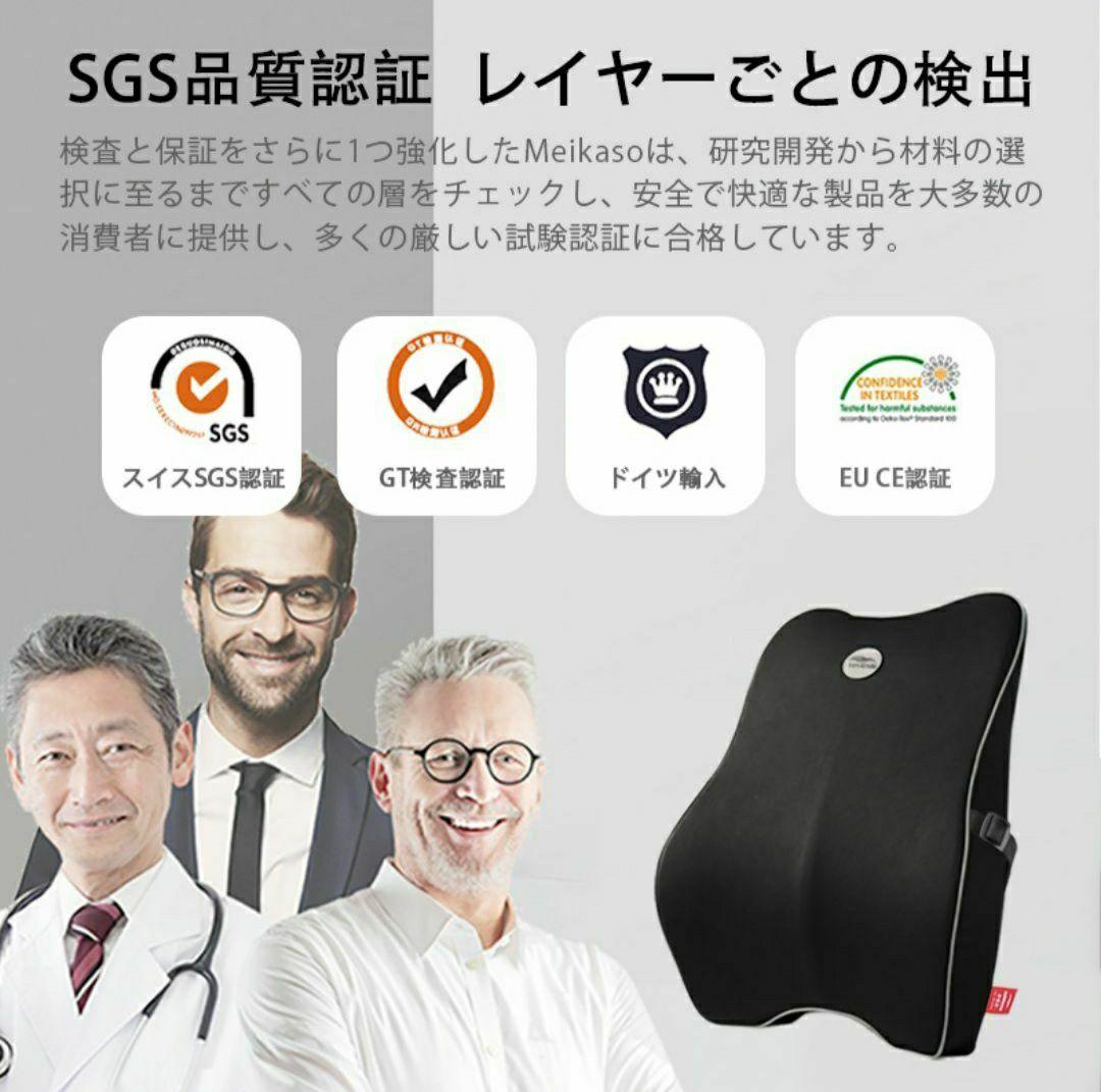 relaxhealゲルクッション　座布団　超極厚Meikasoクッション　低反発