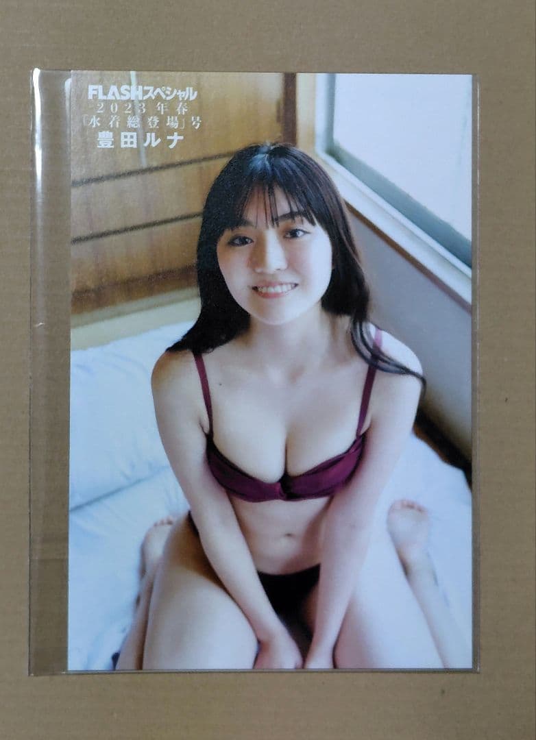 豊田ルナ ポストカード 生写真 10枚セット 直筆サインあり