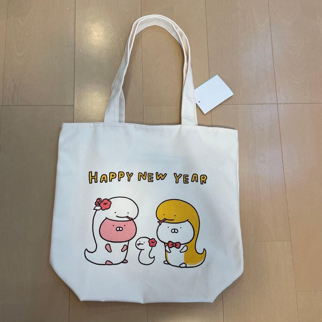 うさまる　福袋　ハッピーバック　トートバッグのみ　まとめ売り