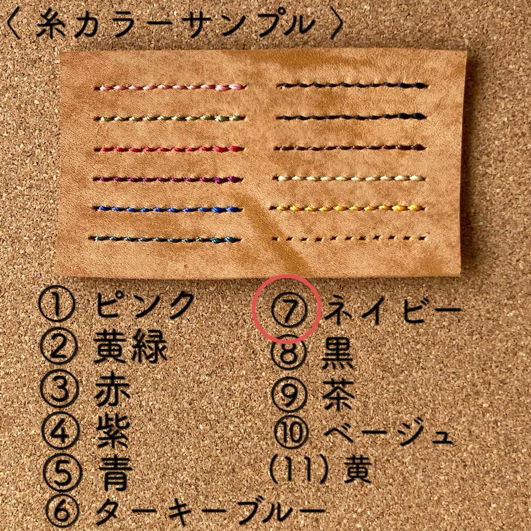 あんドーナツページです！