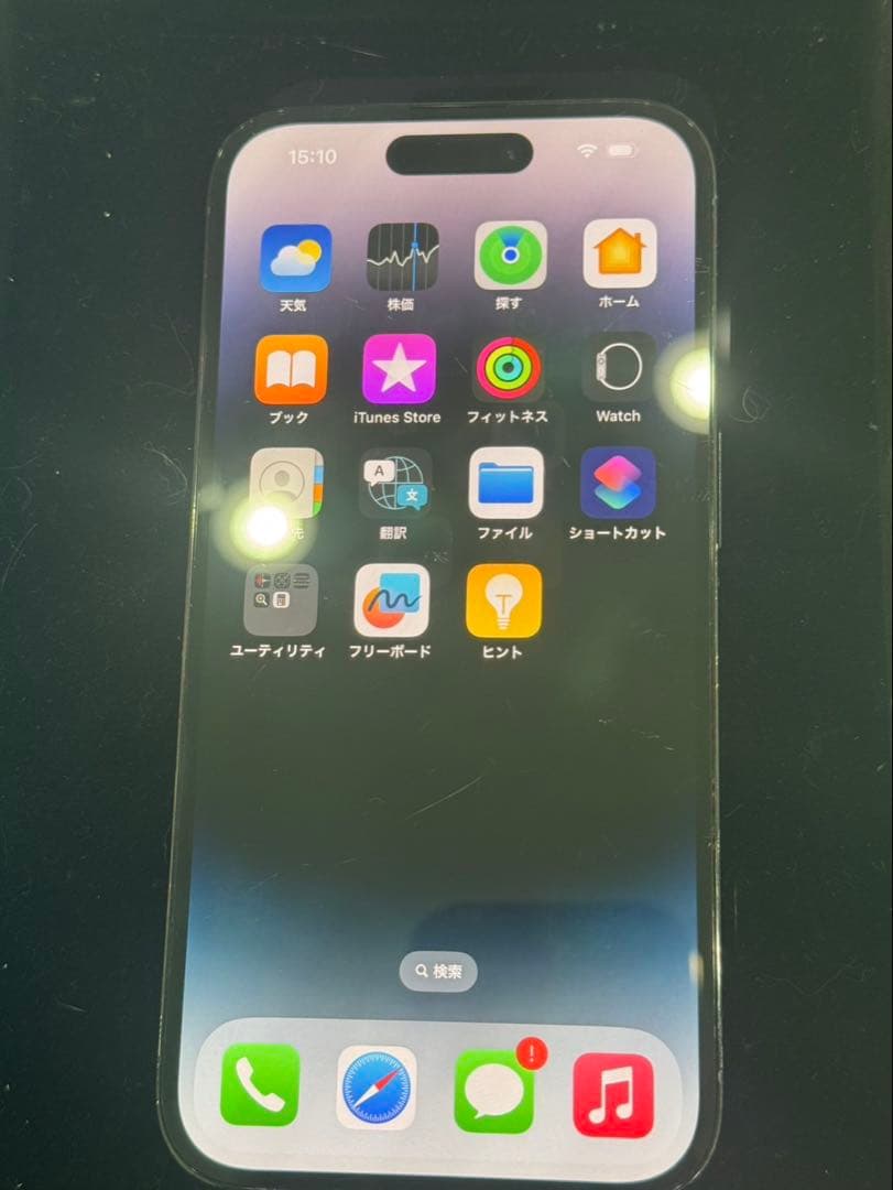 【人気機種】iPhone14Pro 128GB ブラック