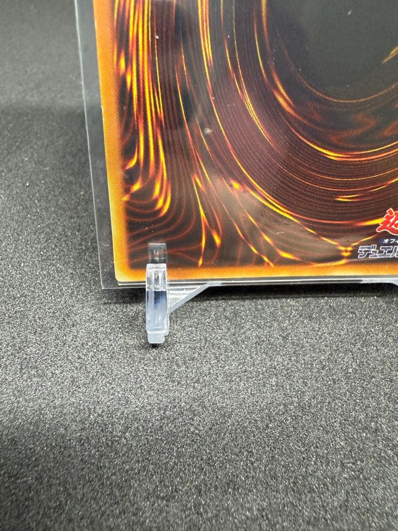 初期　青眼の白龍　ウルトラレア