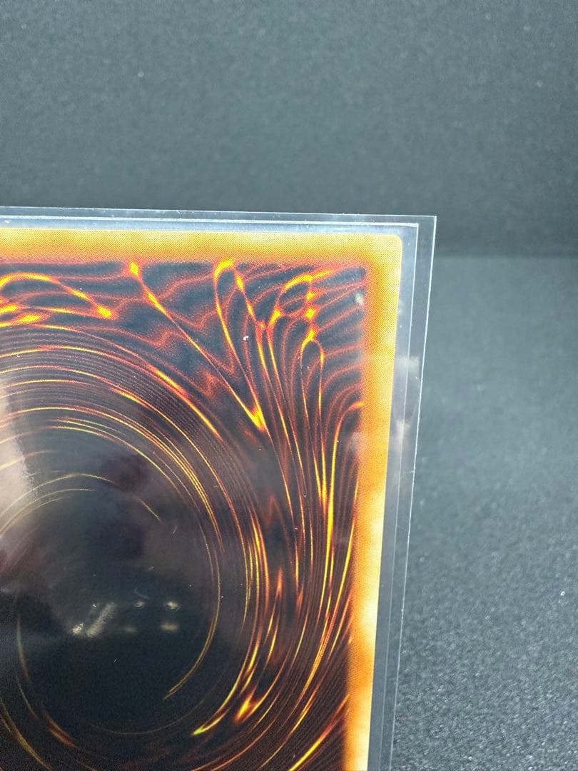 初期　青眼の白龍　ウルトラレア