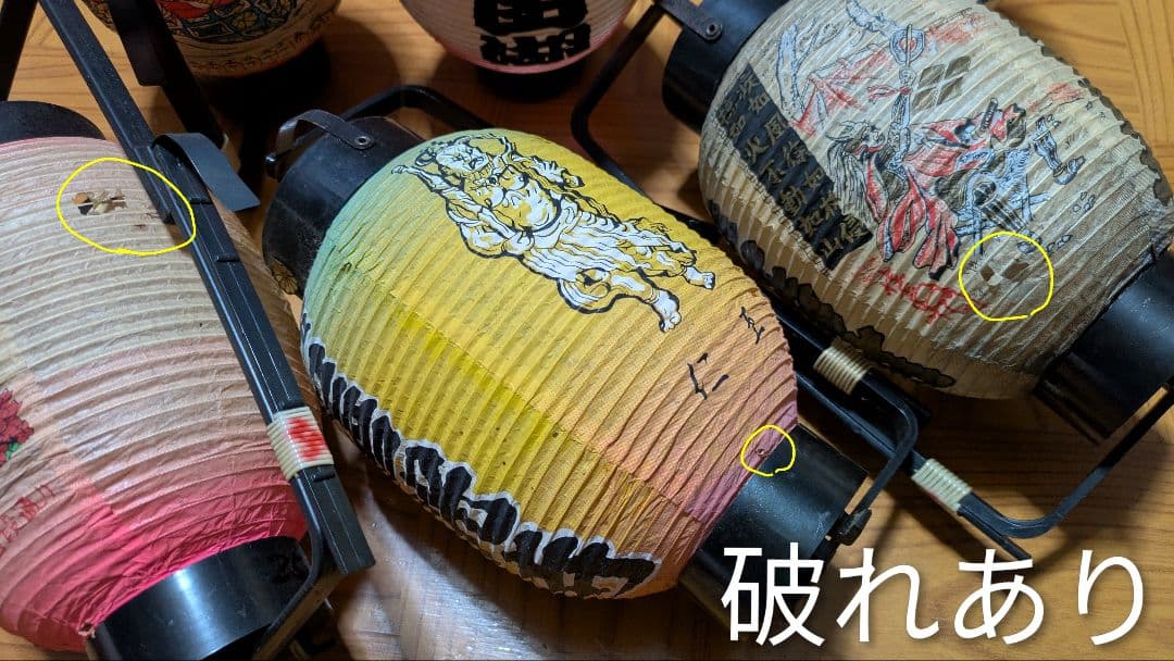 ★39個 観光地 提灯