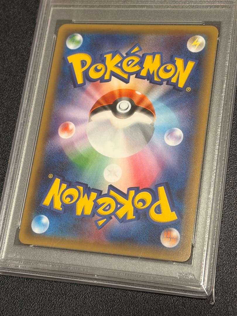 【PSA10】ポケモンカード　ペロリーム　024/032