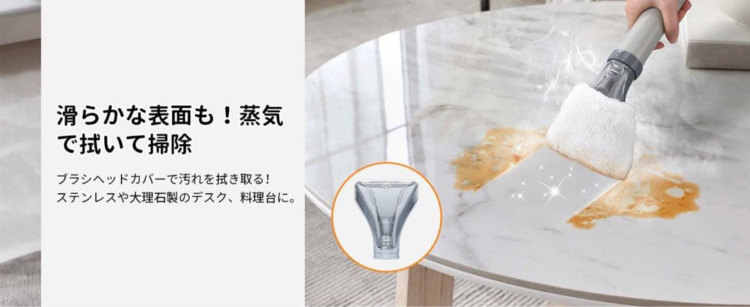 リンサークリーナーYadea R-Max 【100℃蒸気噴射 2in1スチーム】