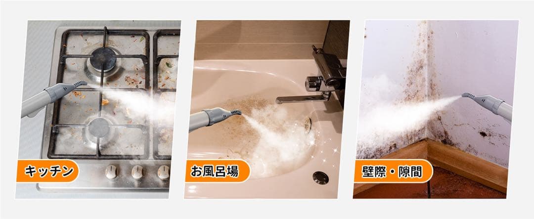 リンサークリーナーYadea R-Max 【100℃蒸気噴射 2in1スチーム】