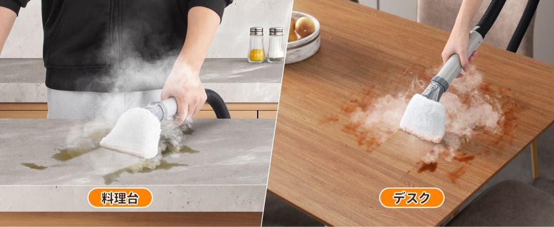 リンサークリーナーYadea R-Max 【100℃蒸気噴射 2in1スチーム】