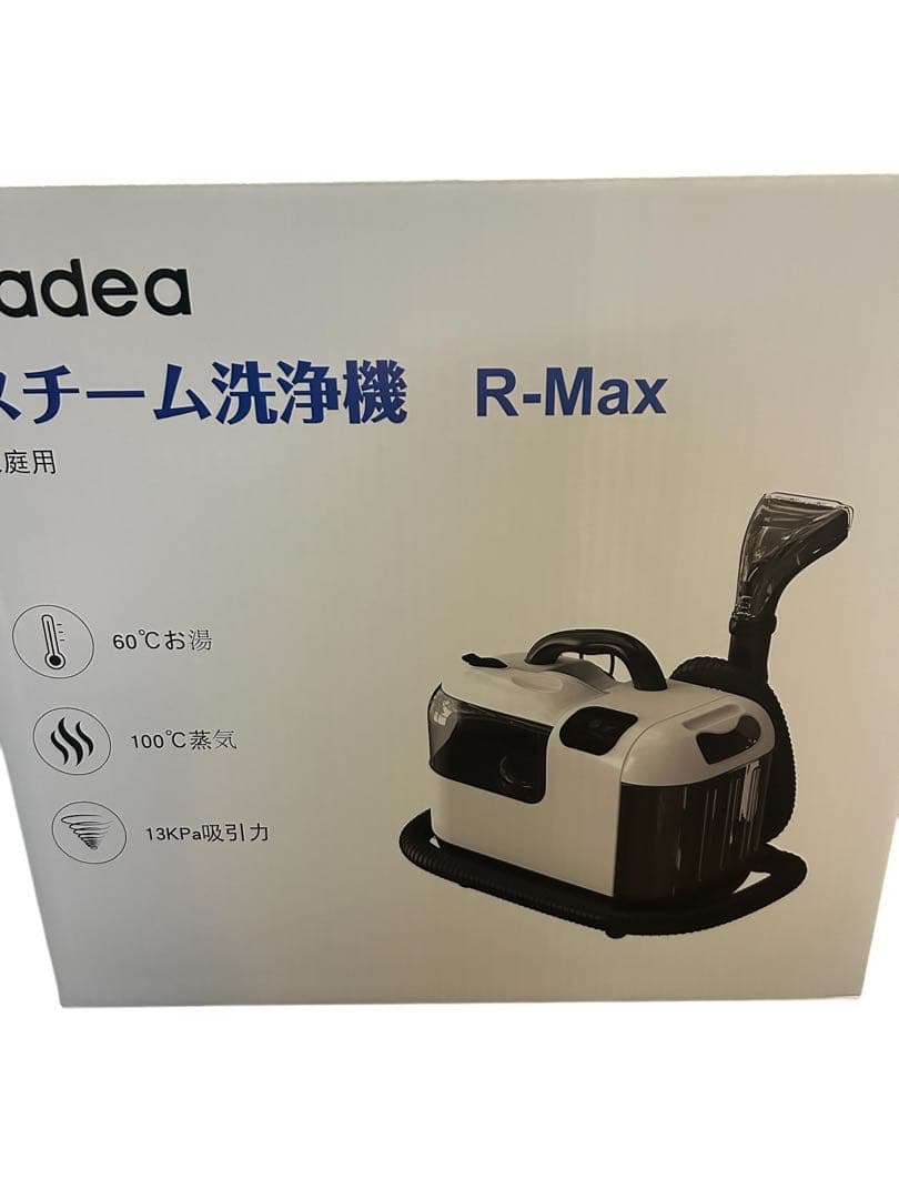 リンサークリーナーYadea R-Max 【100℃蒸気噴射 2in1スチーム】