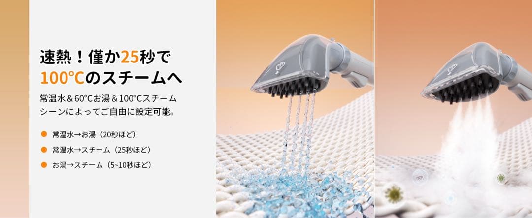 リンサークリーナーYadea R-Max 【100℃蒸気噴射 2in1スチーム】