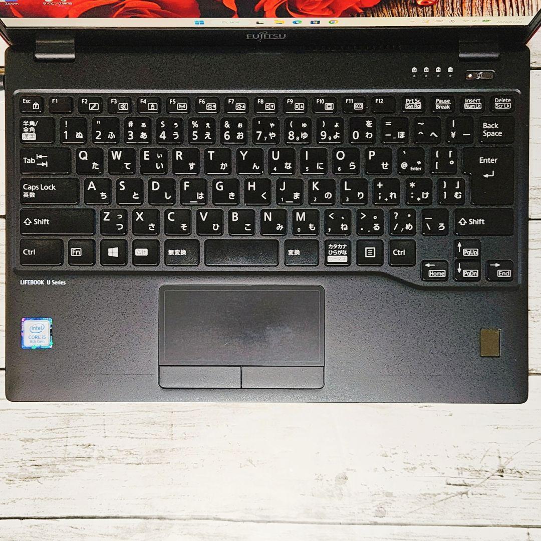 普段使いに♪ 第8世代 Core i5 コンパクト ノートPC 薄型軽量 SSD