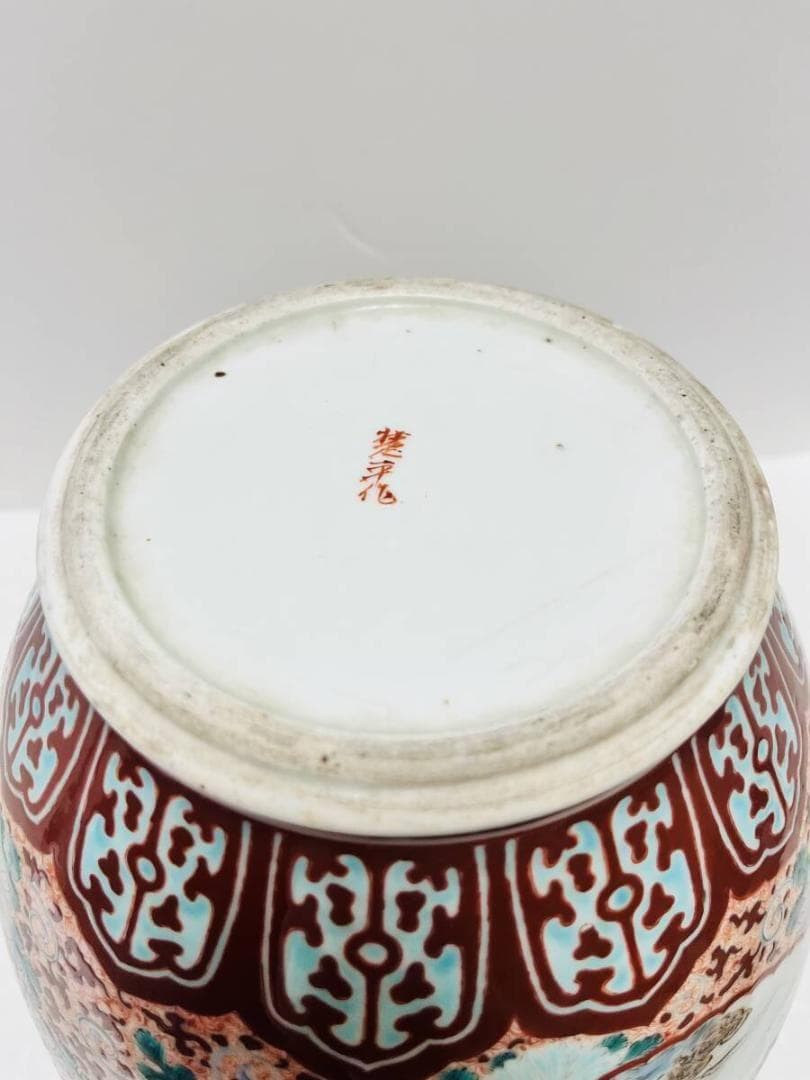 【古物】　中国　楚平作　花瓶　骨董品