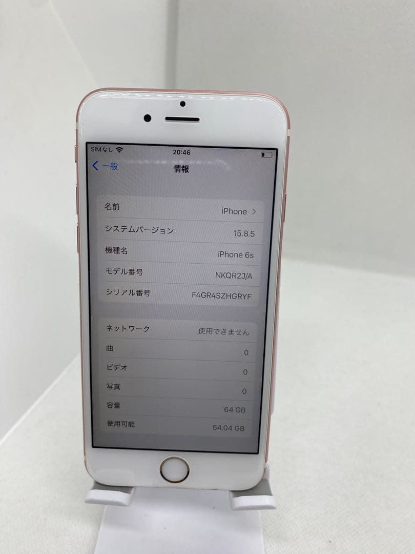 iPhone 6s 64GB SIMフリー 26896