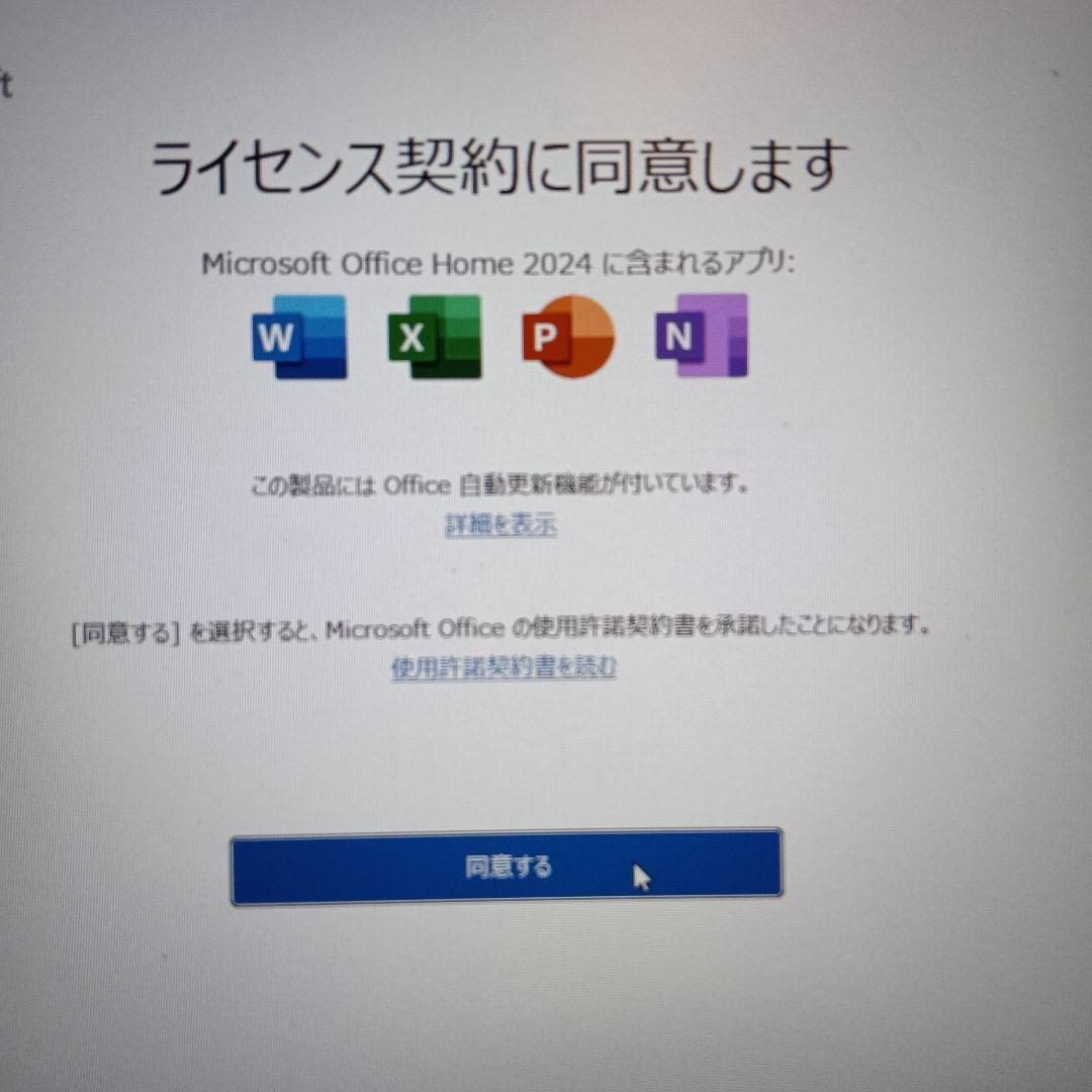 Windowsノート本体 dynabook B65/G RAM8GB i3 6100U