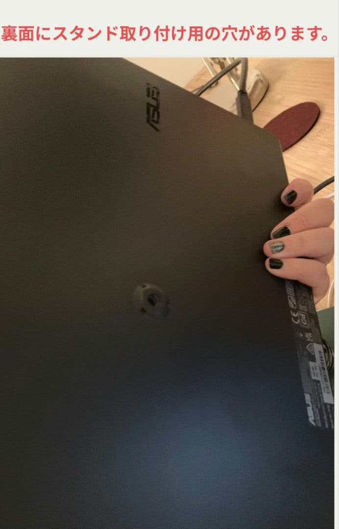 ASUS ZenScreen MB166C ポータブルモニター