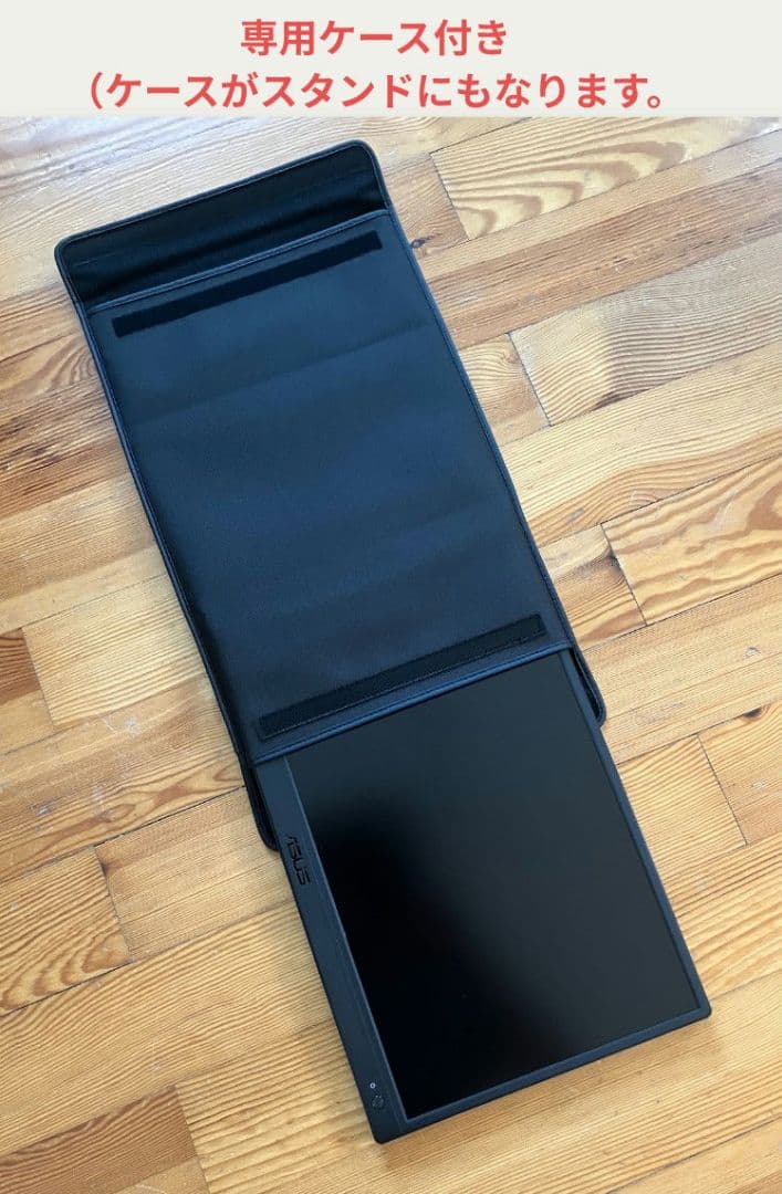 ASUS ZenScreen MB166C ポータブルモニター