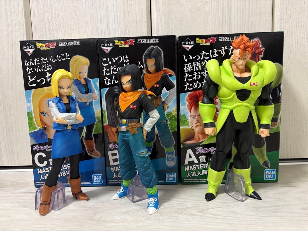 ドラゴンボール 人造人間の恐怖　　一番くじ 3体セット