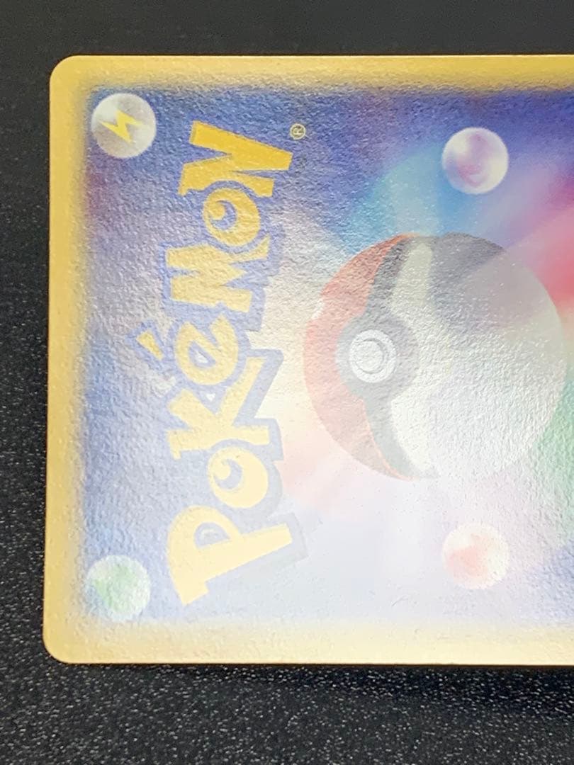 カイリューデルタ種1st Edition