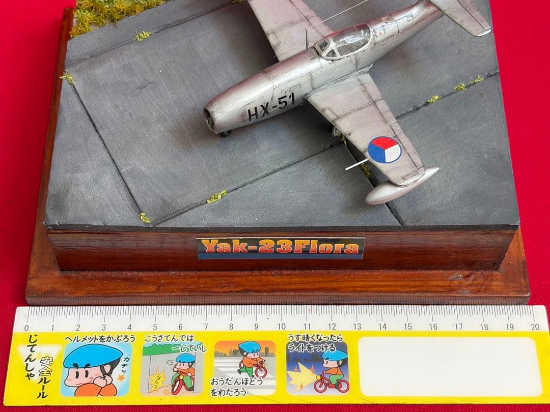 ヤコブレフYak-23Flora HX-51 1/72モデル