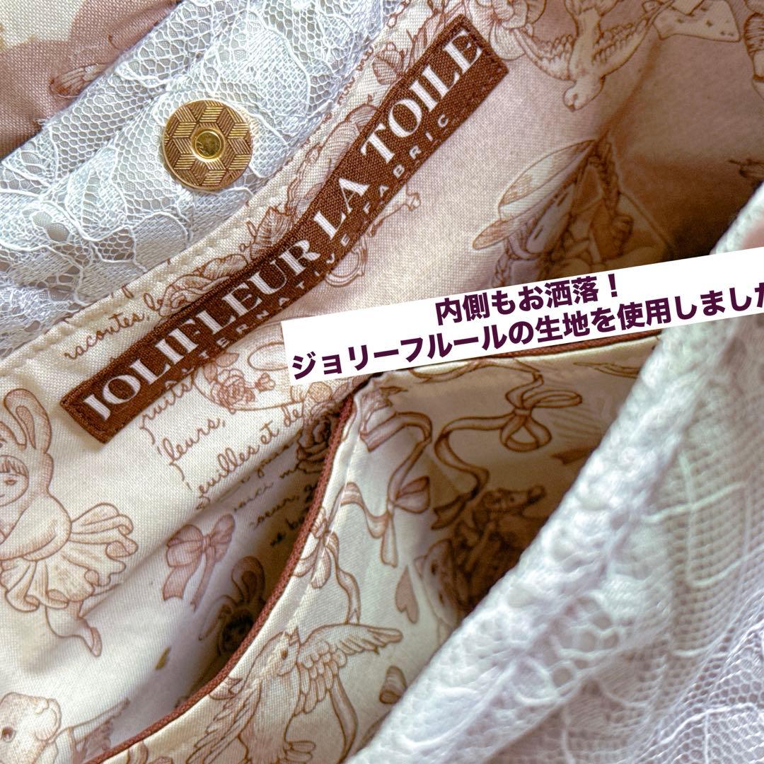 コヤンイサムチョン♡リトルヤーン！ジョリーフルール！トートバッグ♡ポーチ付き