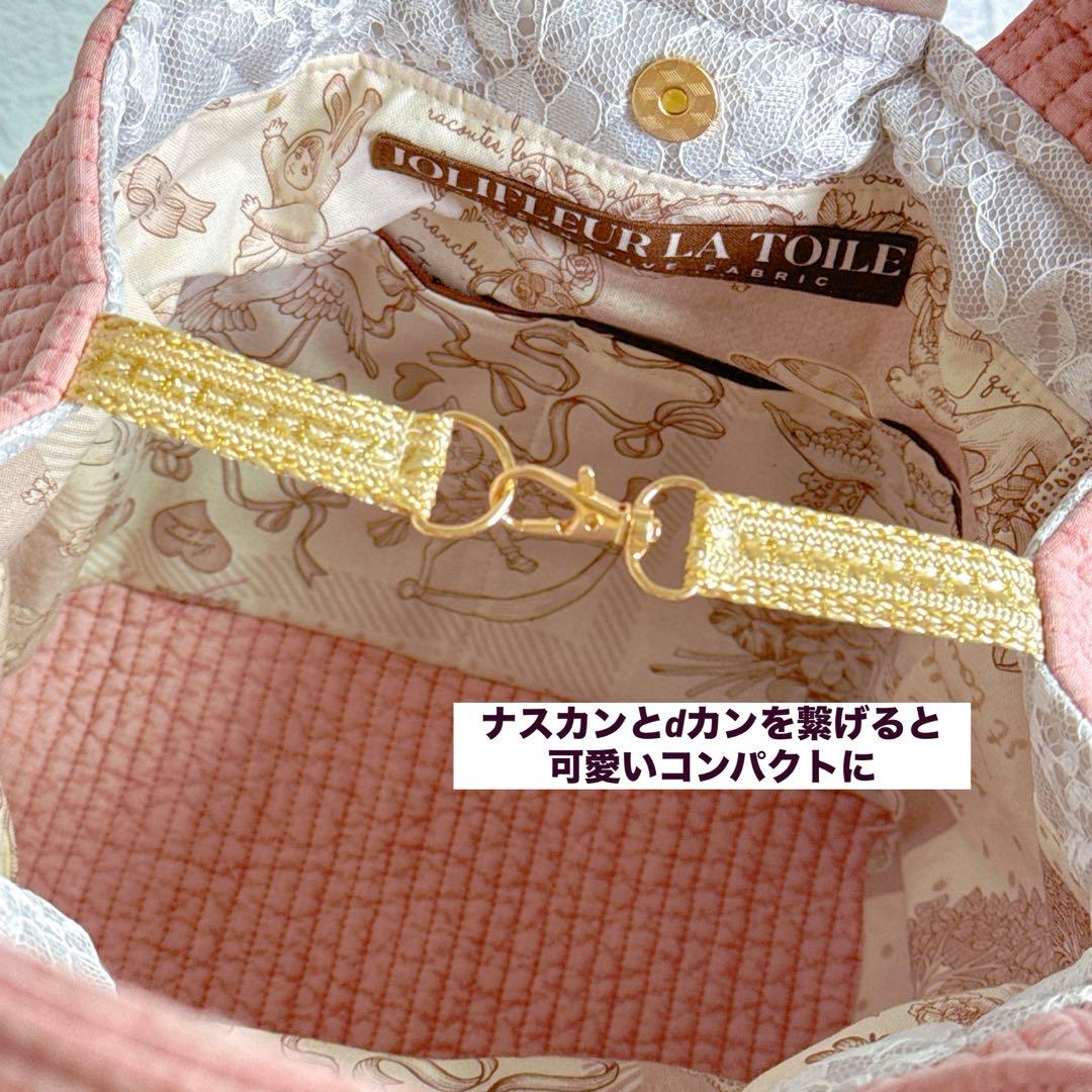 コヤンイサムチョン♡リトルヤーン！ジョリーフルール！トートバッグ♡ポーチ付き