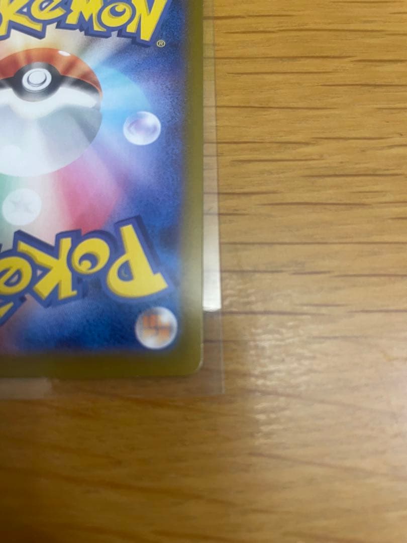 【美品】ポケモンカード インフェルノX メガリザードンXex mur