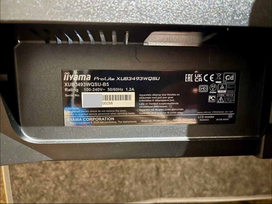 【動作確認済】iiyama ProLite XUB3493WQSU-B5 液晶