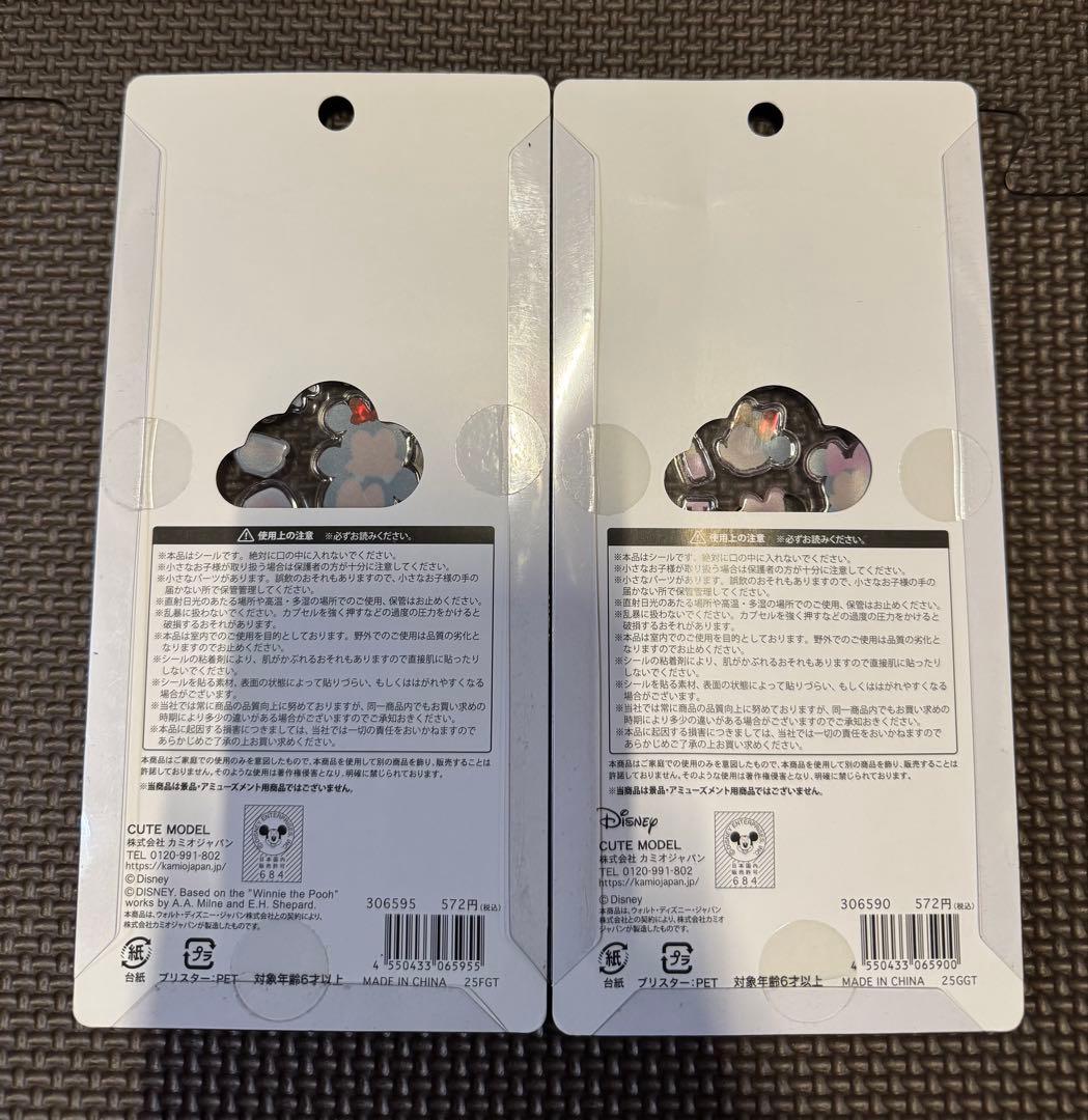 正規品 ディズニーツムツムとミンニーマウスプチドロップステッカー 2 種セット