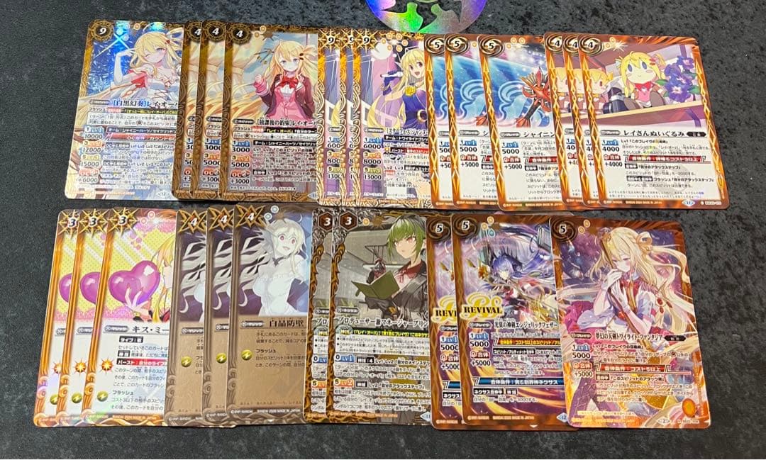 バトスピ　契約レイオーバデッキ！差し替え&スリーブ付き！即日発送可能！