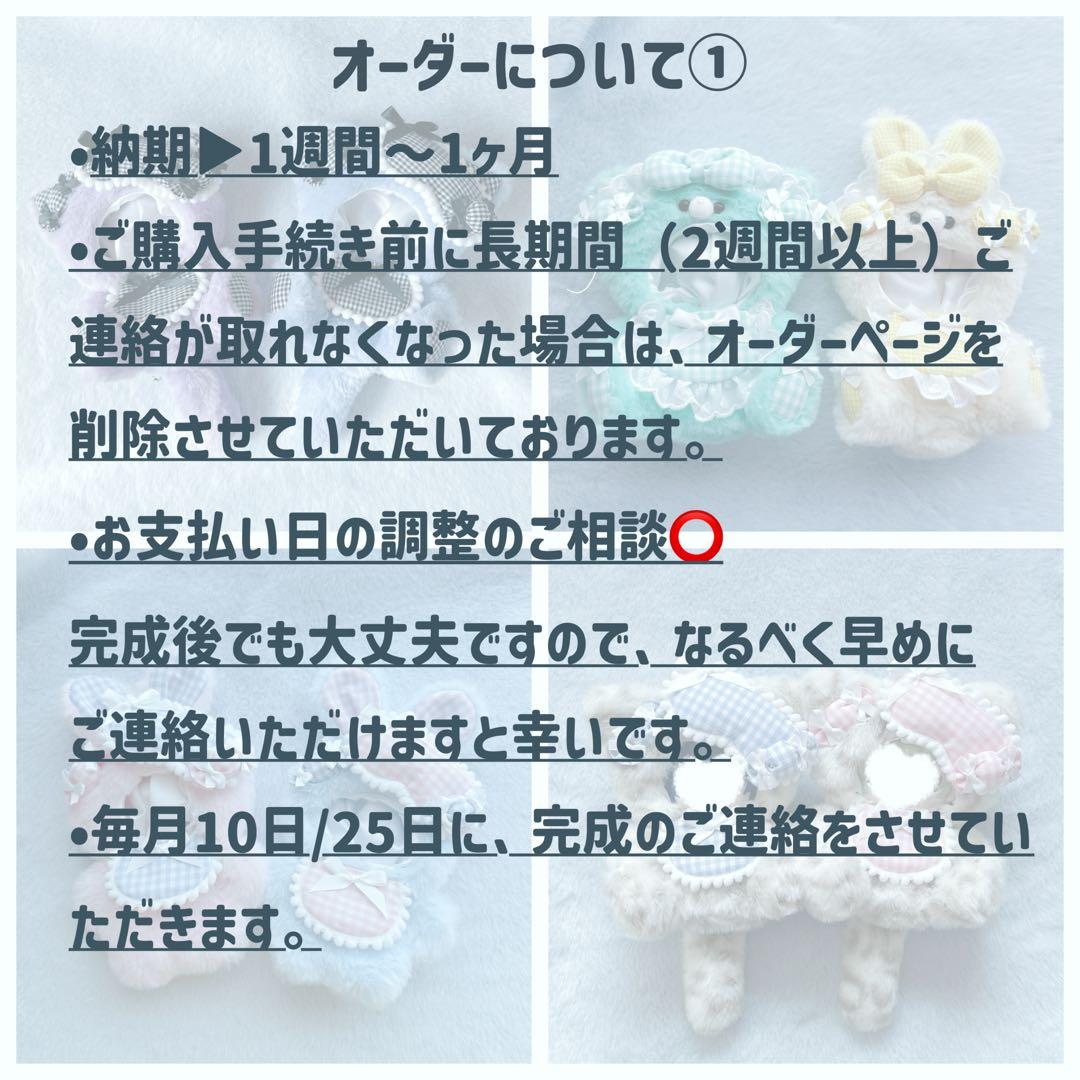 3/25-18:00開始