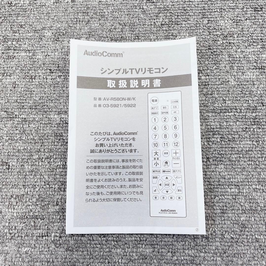 TCL 43P715 43型 スマートテレビ アプリ内蔵式