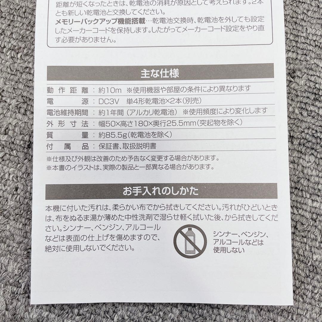 TCL 43P715 43型 スマートテレビ アプリ内蔵式