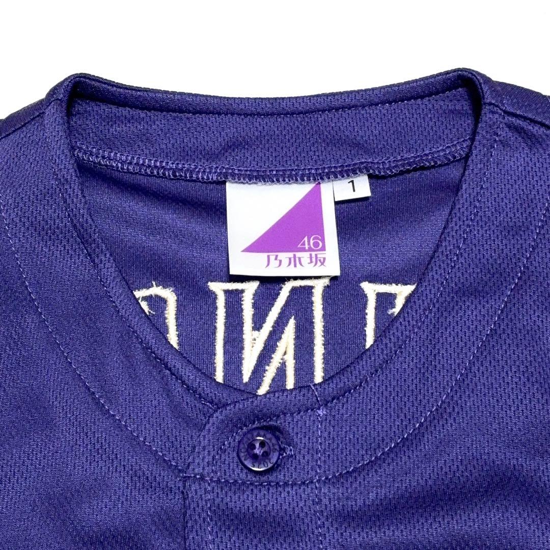 乃木坂46 一ノ瀬美空 ベースボールシャツ 2025 サイズ1 (S〜M)