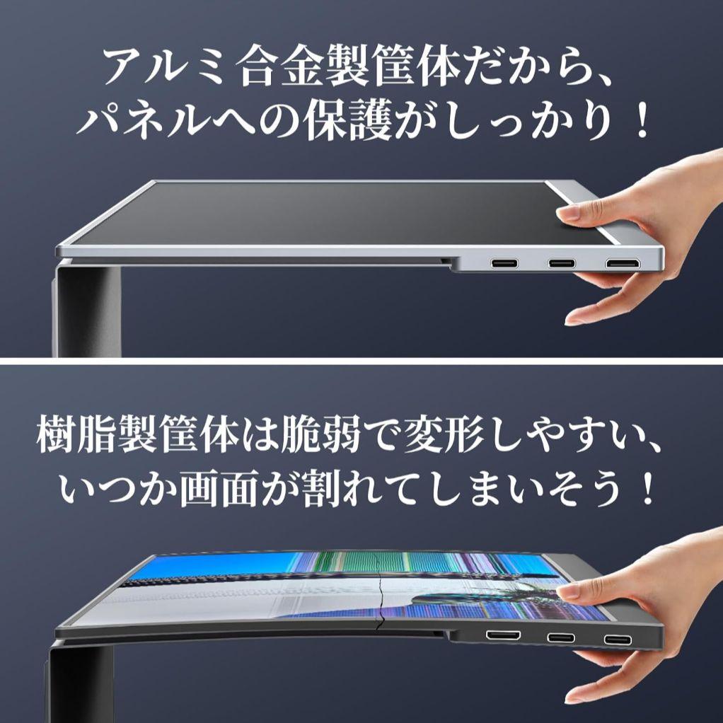 VisionOwl モバイルモニター 10.5インチ 反射防止フィルム貼り付け済